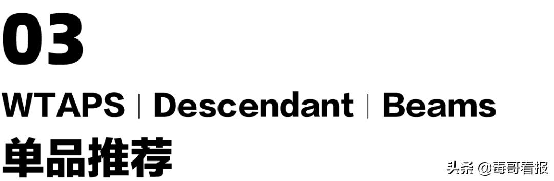 日漫三剑客,日潮三剑客