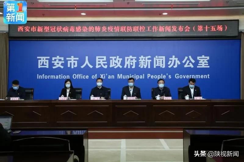 西安公交需要48小时的核酸检测吗,西安灞桥区复工复产的最新通知