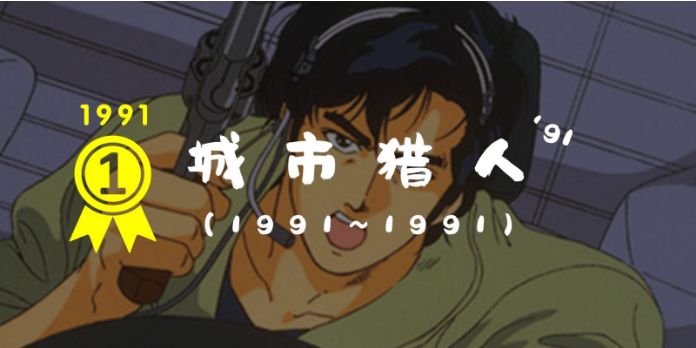 平成三十年经典动漫,平成动画大赏