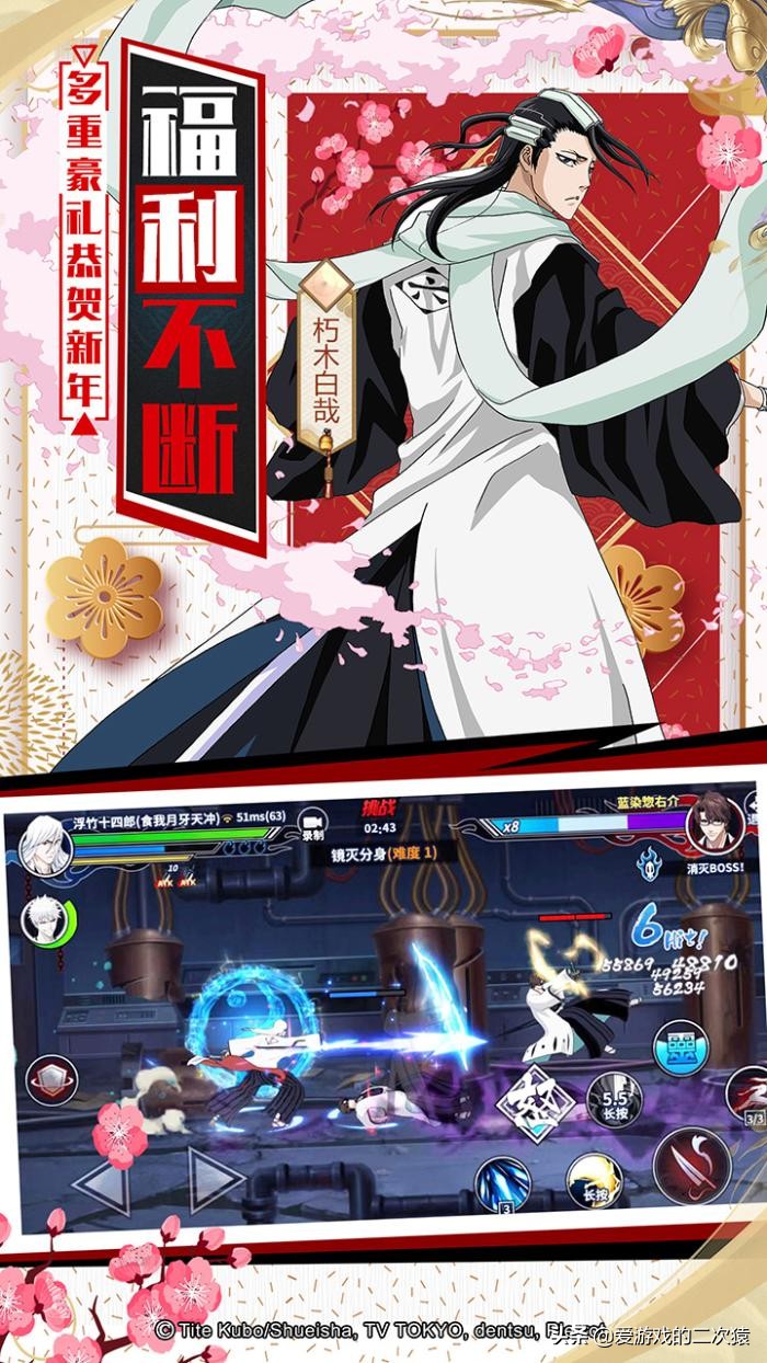 死神正版游戏,死神游戏解说