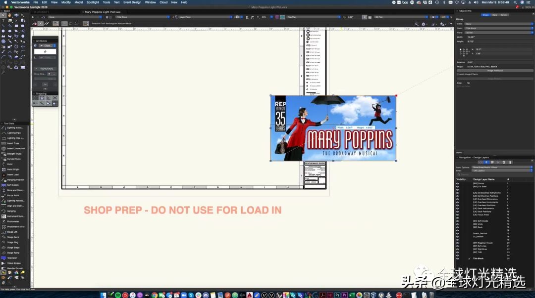 什么是舞台灯光设计,舞台灯光效果图设计用什么软件