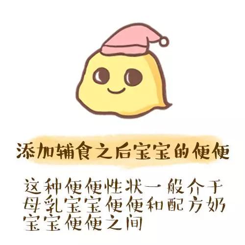 宝宝拉的屎水便分离,宝宝拉的屎水便分离是怎么了