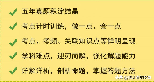 教辅书评测系列06商-天利38套之真题、新高考系列介绍
