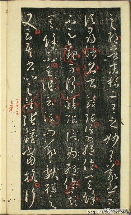 孙过庭书谱全文及释文哪里有卖,孙过庭书谱早稻田大学版