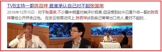 张国荣一生帮过多少人,张国荣当年提携过多少后辈