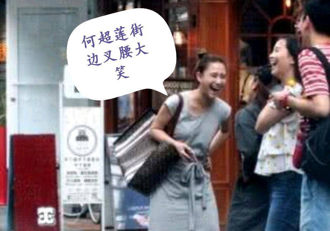 何超莲吃美食的视频,何超莲吃火锅