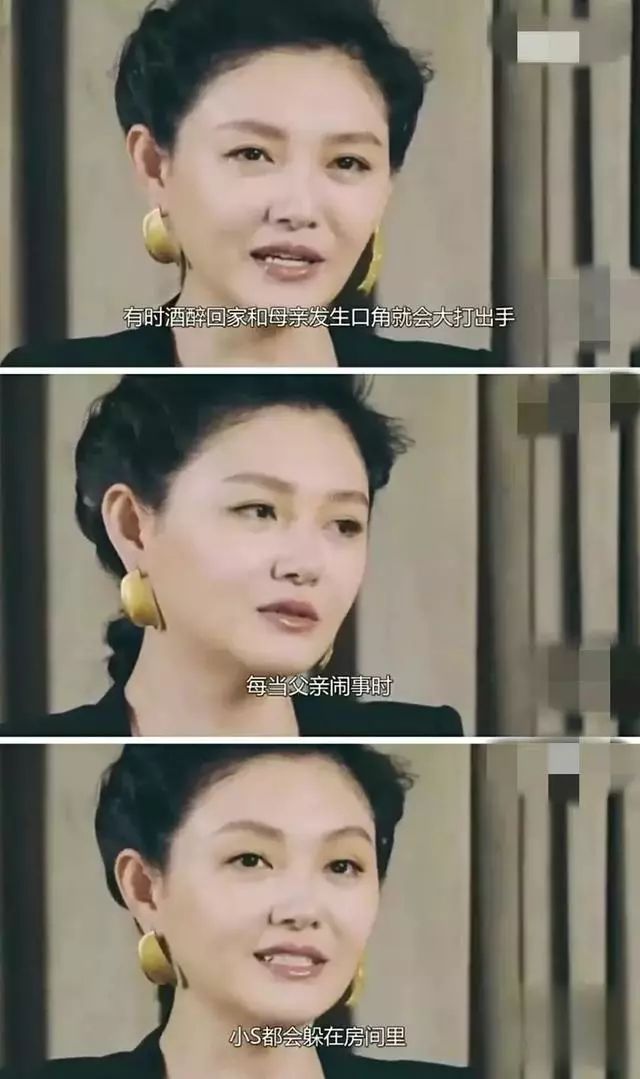 范晓萱小s八卦,小s范晓萱恋爱