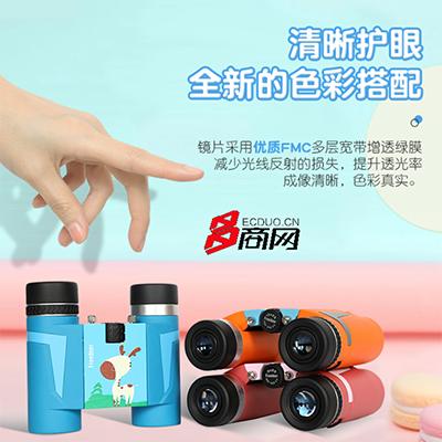 假期别让孩子宅在家玩游戏了，带上这款儿童望远镜去探索户外吧
