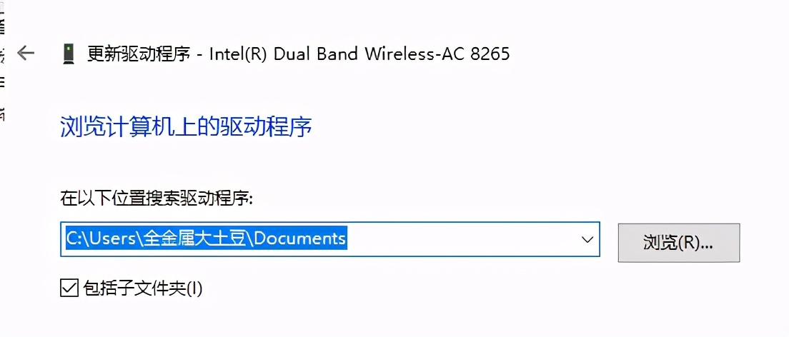 巧改驱动文件5G新网卡Win7两开花