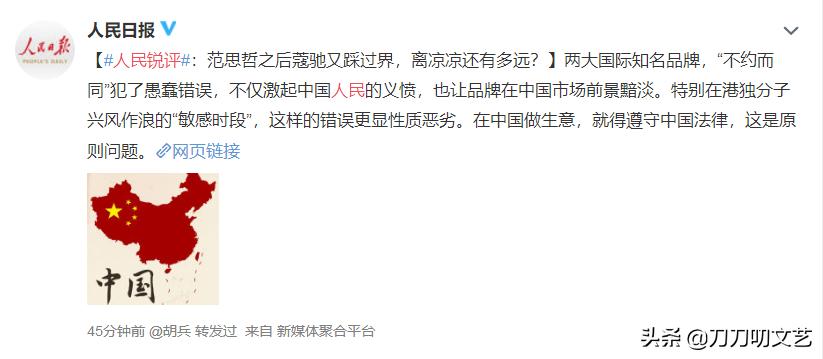 蔻驰纪梵希排队作死,刘雯、千玺光速宣布解约,但只道歉有用吗?