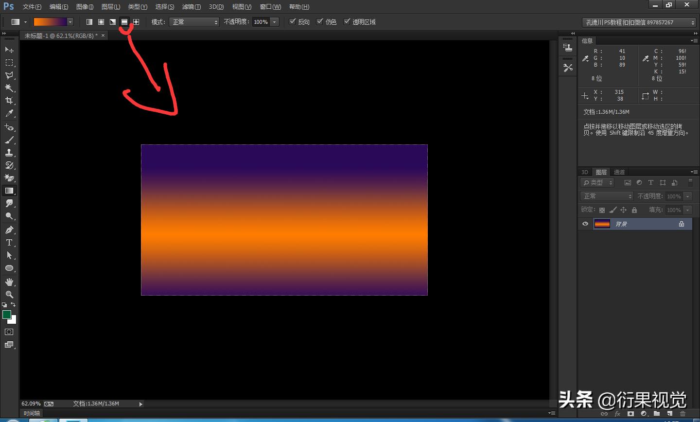 photoshop教程调滤镜,photoshop教程ps