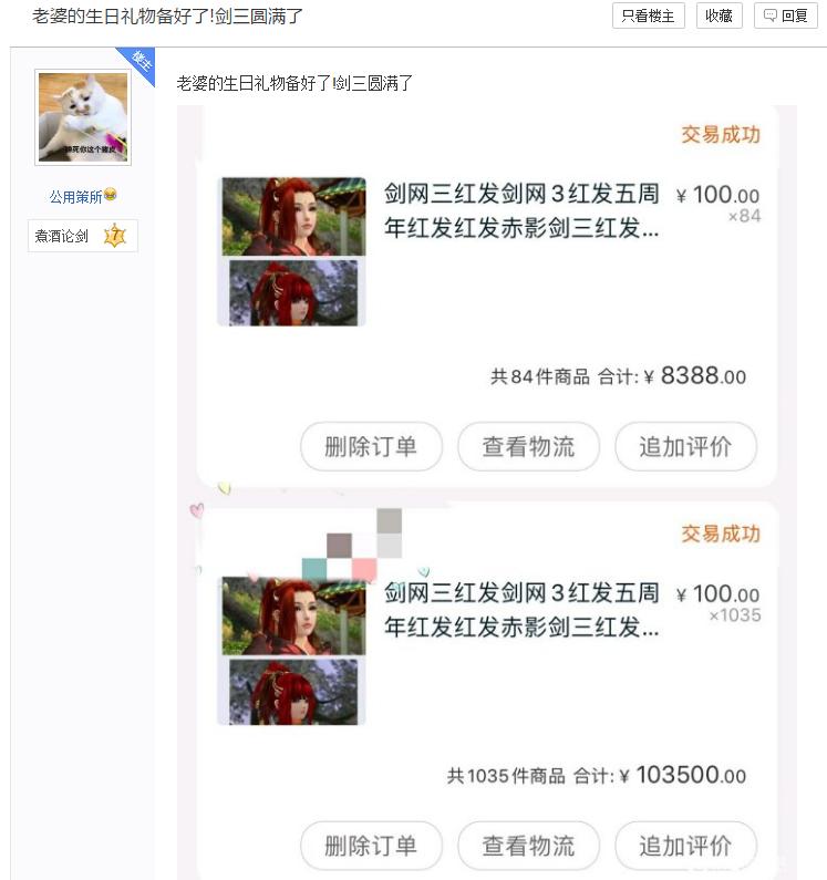 网游开局氪金1000万亿,网游之开局充值百亿金币