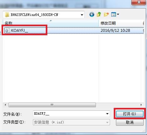 打印机装驱动教程,驱动不安装怎么恢复