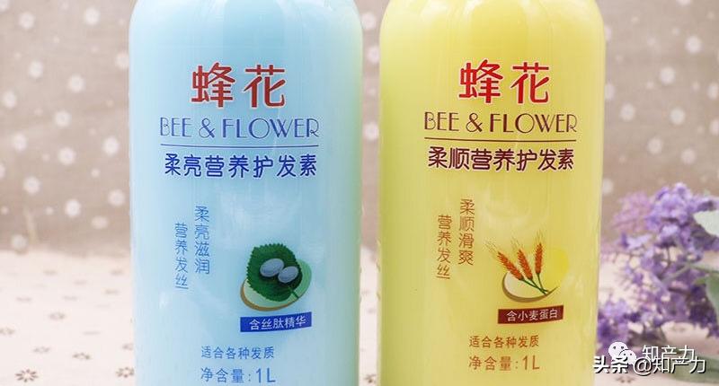 你们谁还记得只卖8.9元的蜂花？