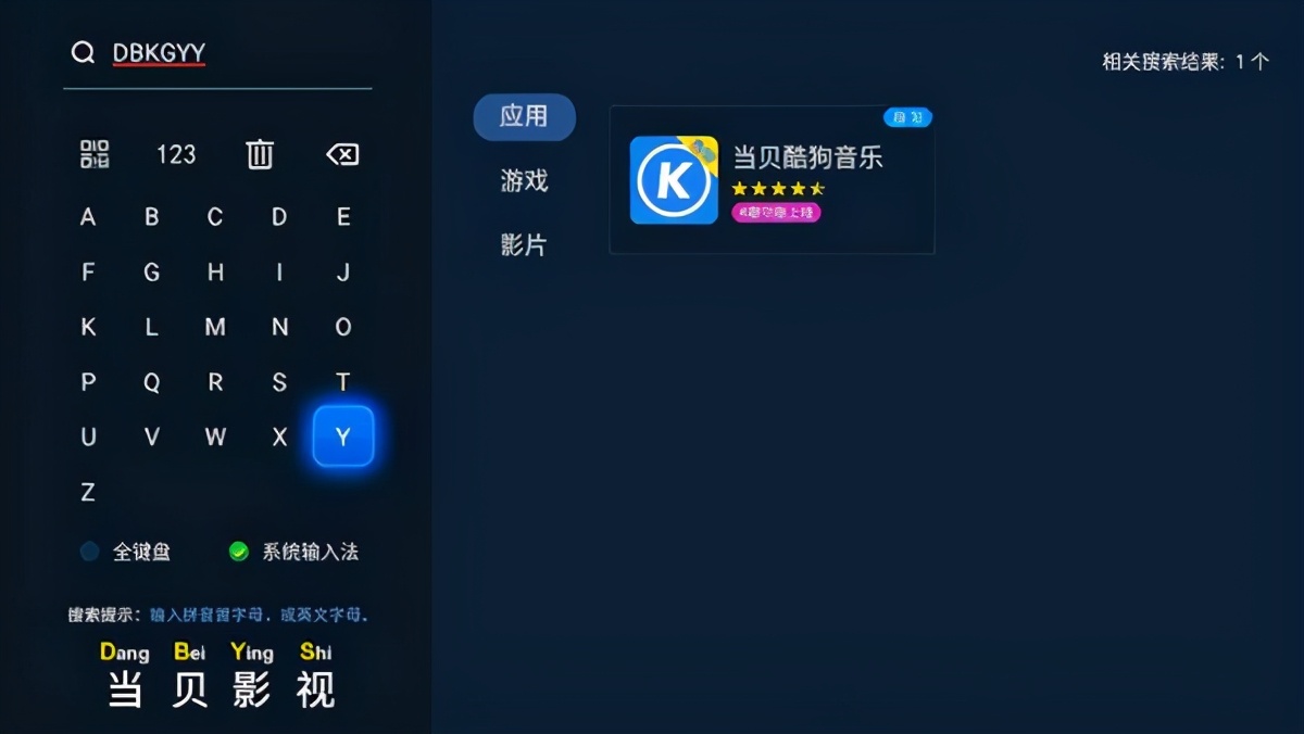 网易云音乐tv版下载,网易云音乐tv版怎么安装到电视