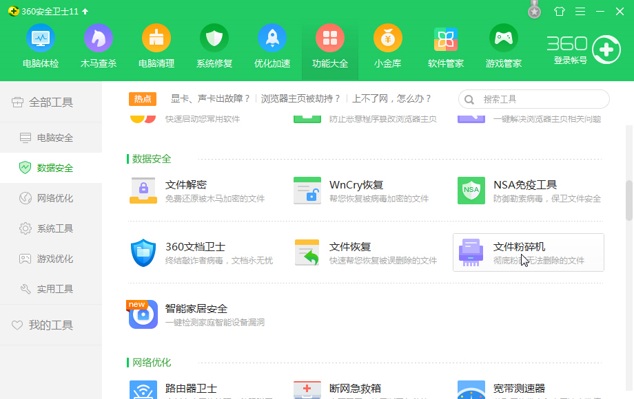 ssd为什么不能放太满,怎么让ssd彻底释放