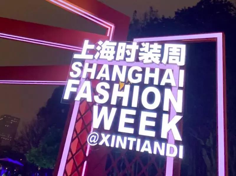 和刘嘉玲陈伟霆在上海时装周上聊个天，是什么体验？