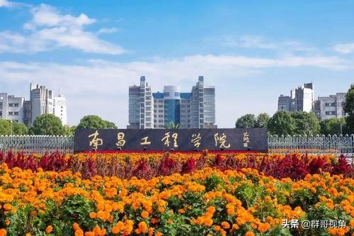 江西哪些大学有法学博士点,江西师范大学一级博士点公布