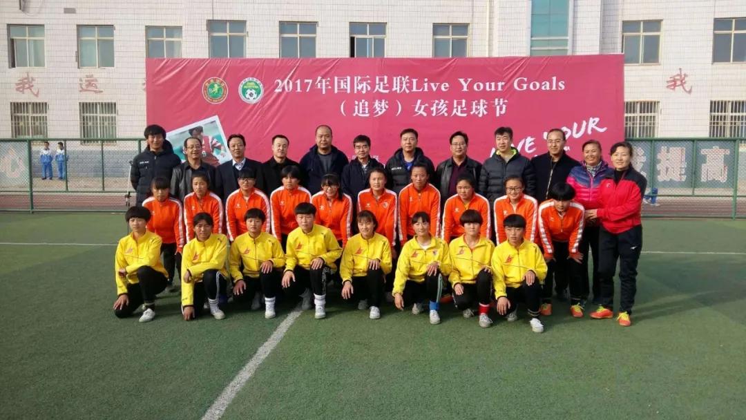 靖远四中女足队,白银市靖远师范女足