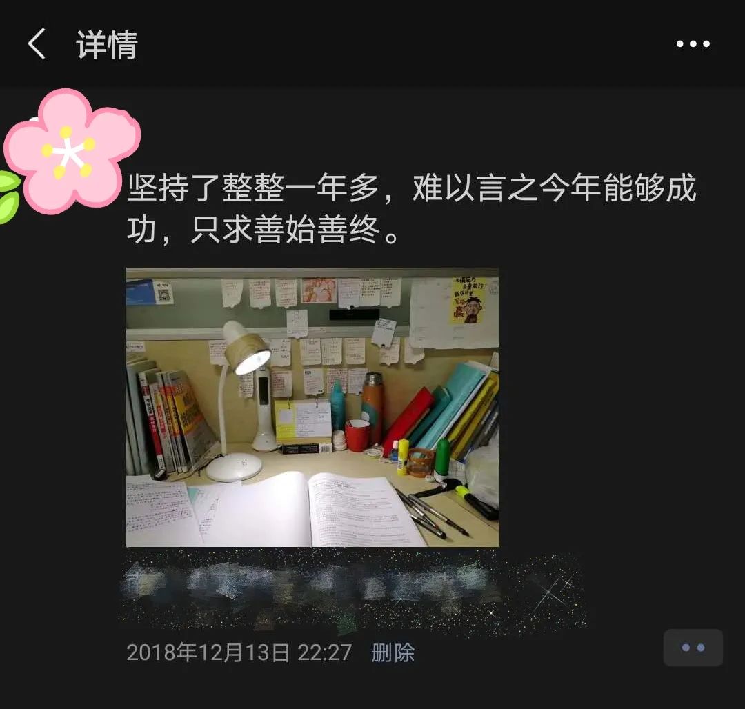 研究生没有考上怎么办,如果我没考上大学