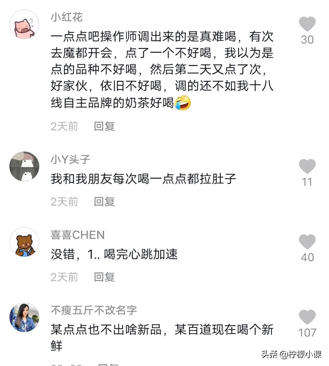 为什么有人轻易就不喜欢了,年轻人不喜欢什么