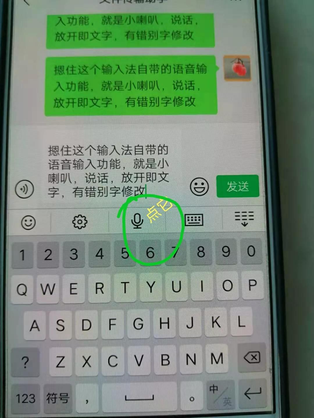 输入法打字慢怎么练得快,打字输入法怎么没有一键加快