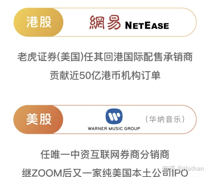 港美股入金账户怎么有多个,美股交易券商入金比较方便
