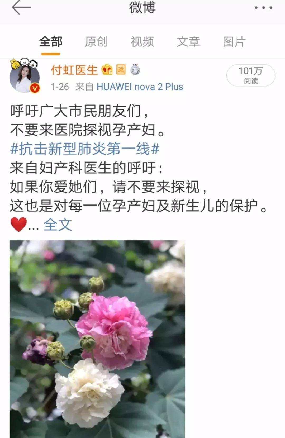 疫情时期，孕妈妈需要推迟产检吗？