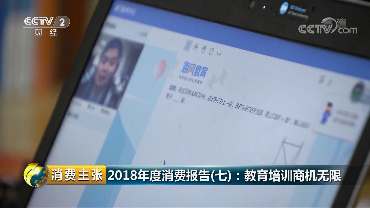 海风教育产业发展,海风教育最近新消息