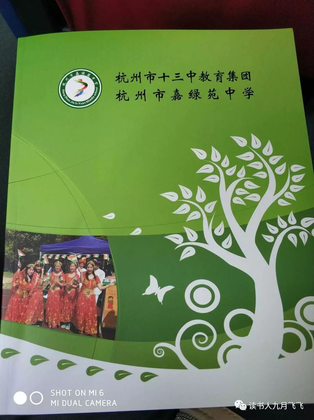 杭州嘉绿苑中学录取率,杭州嘉绿苑中学招生