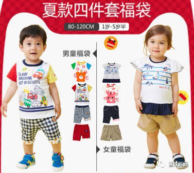 品牌宝宝衣服推荐,宝宝服装有哪些品牌