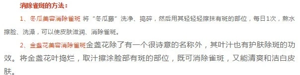 片仔癀护肤品去斑有效吗,片仔癀的护肤品祛斑吗