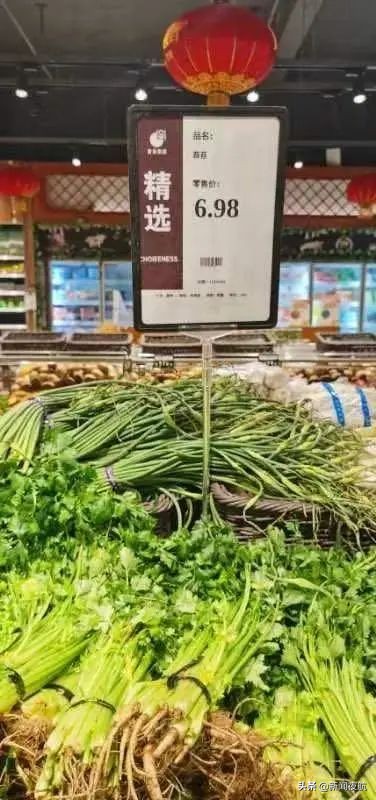 超市里的蒜苔80元,超市生鲜蒜苔图片