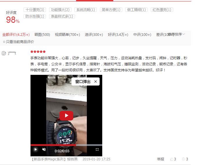 为什么有那么多人喜欢戴表,网友纷纷好评