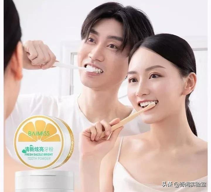 专治牙黄口臭的小窍门,牙黄口臭用什么牌子牙膏刷牙最好