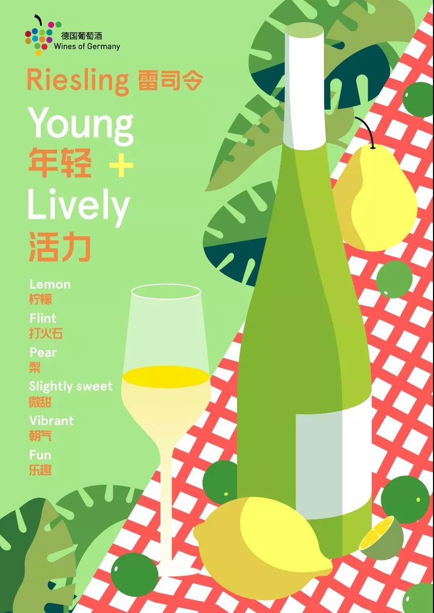 无雷司令，不夏天—2020德国雷司令周正式启动