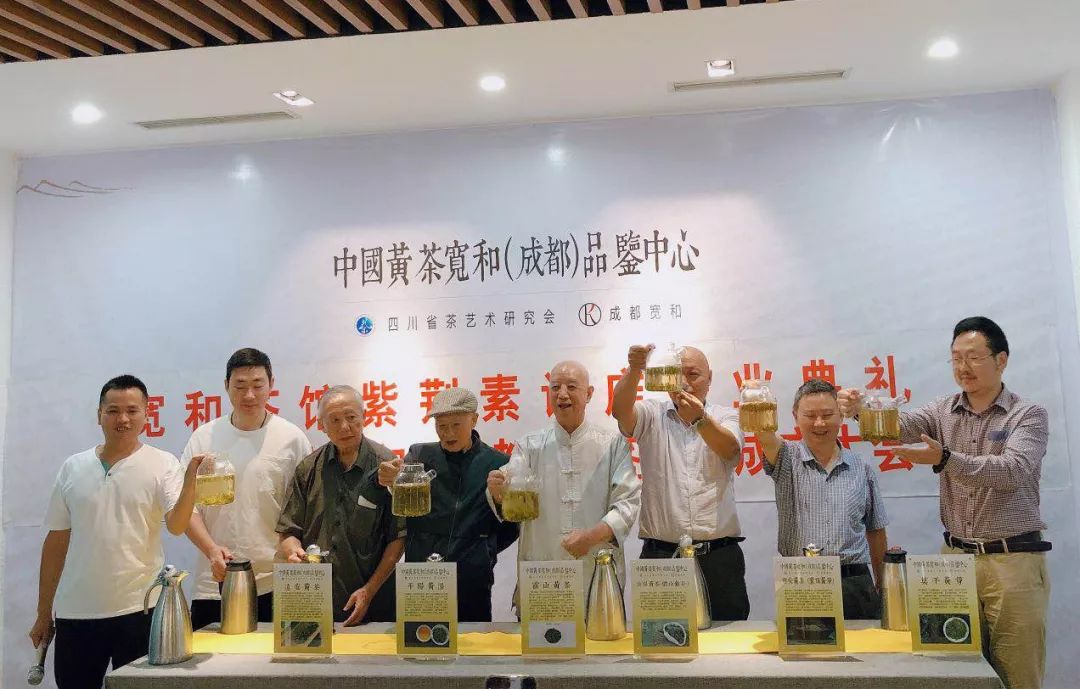请您喝一杯温暖的黄茶,中国黄茶宽和(成都)品鉴中心在成都成立