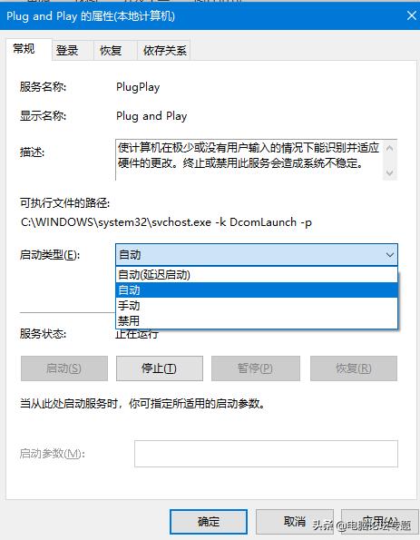 win10系统不显示u盘盘符,win10u盘不显示盘符怎么修复
