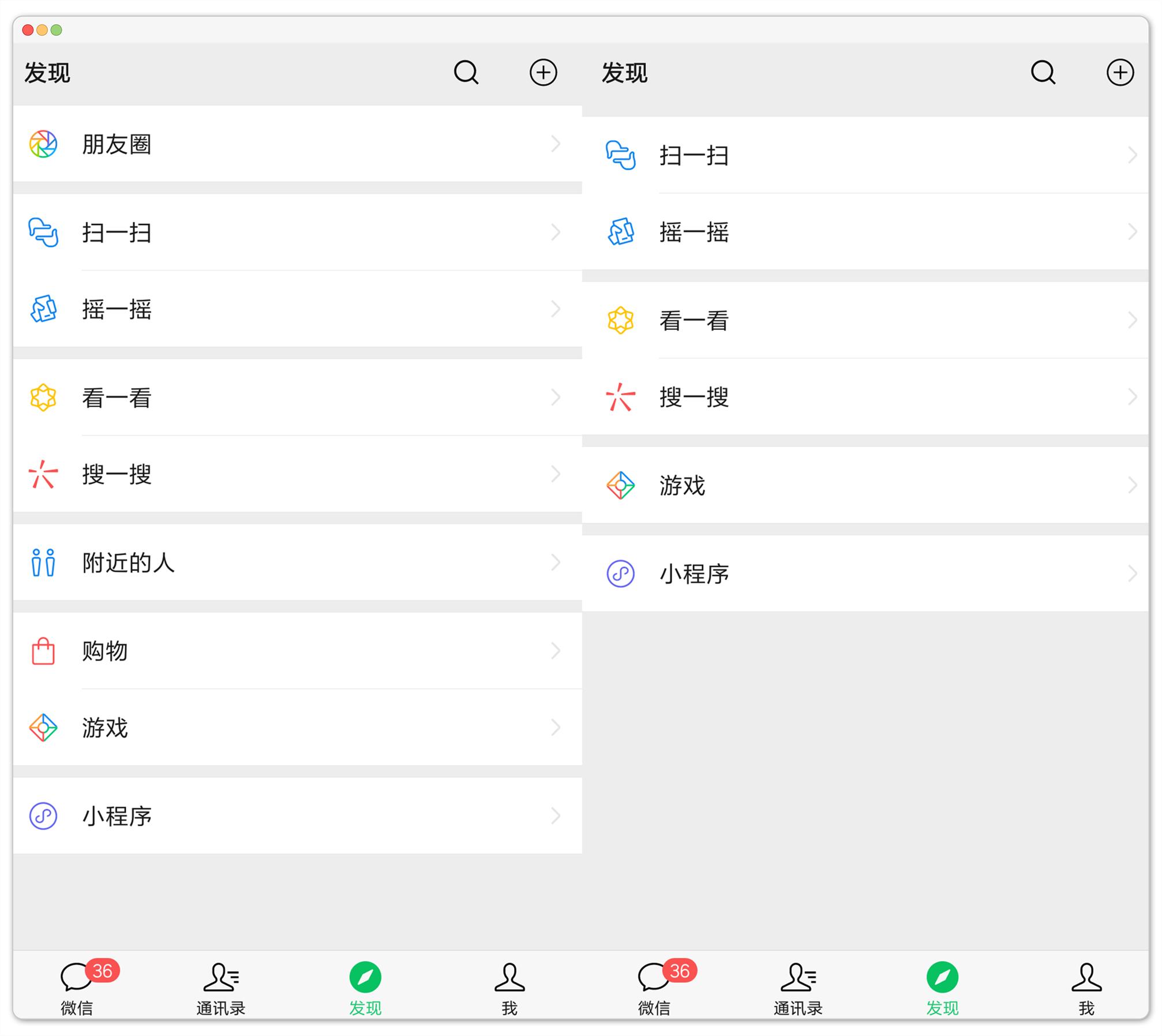 你最反感朋友圈里的哪些内容,朋友圈最令人反感什么