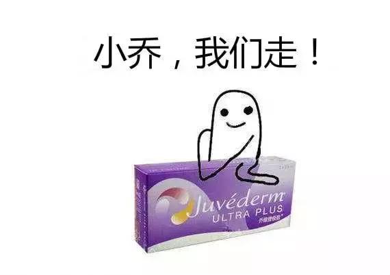 爱马仕轻医美,医美中的爱马仕你知道的有几个