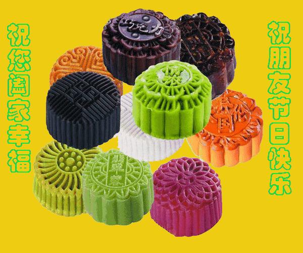 关于中秋节英文美好祝福,中秋节的英文祝福语句简单