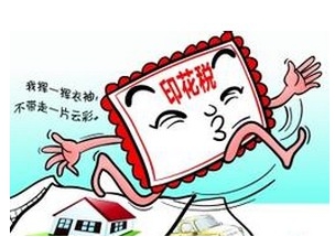 印花税只要签合同就要缴纳吗,哪些合同是双方都要缴纳印花税的