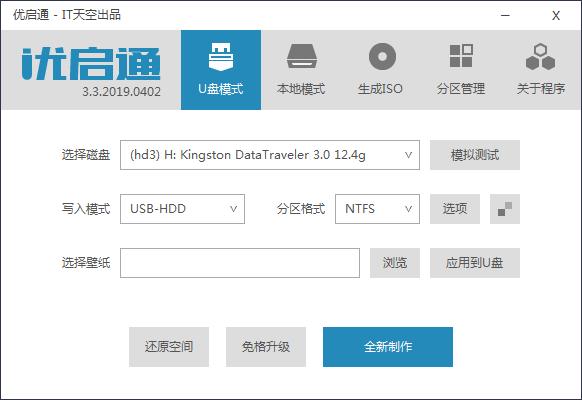 win10系统重装了会有什么后果,重装系统win10需要补丁吗