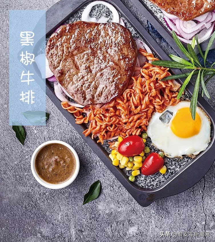 西餐界神话—多瑞小镇，9月27日来赣榆吾悦体验舌尖上的美味