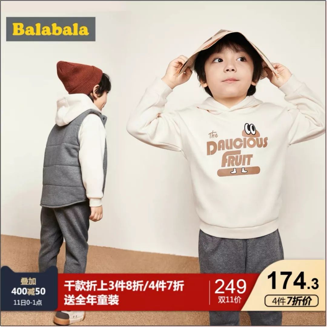 双11囤货宝宝衣服,天猫双11攻略服装品牌