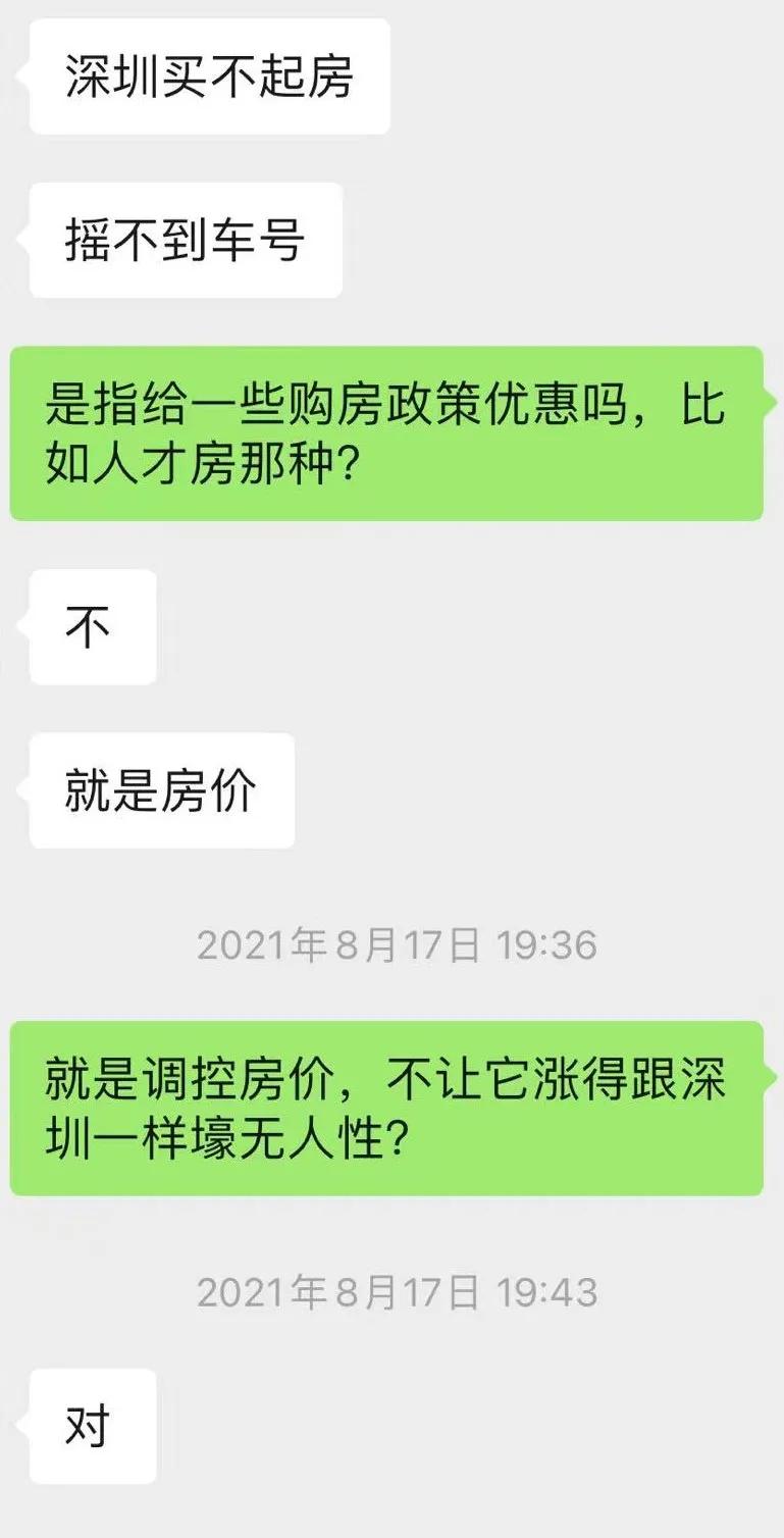 马鞍岛会成为中山的睡城吗,马鞍岛睡城