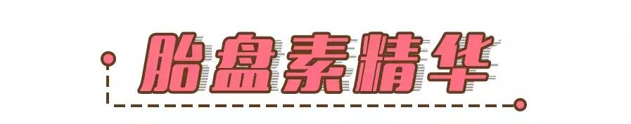 景甜倪妮同台2019年,景甜倪妮同台2019