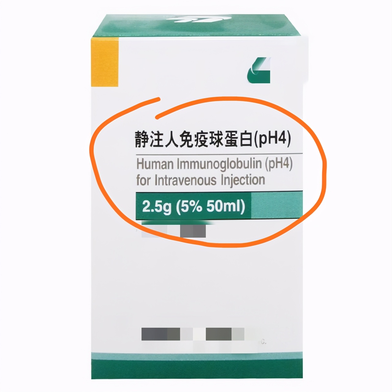 白蛋白自费药还能二次报销吗,药店买白蛋白有用吗