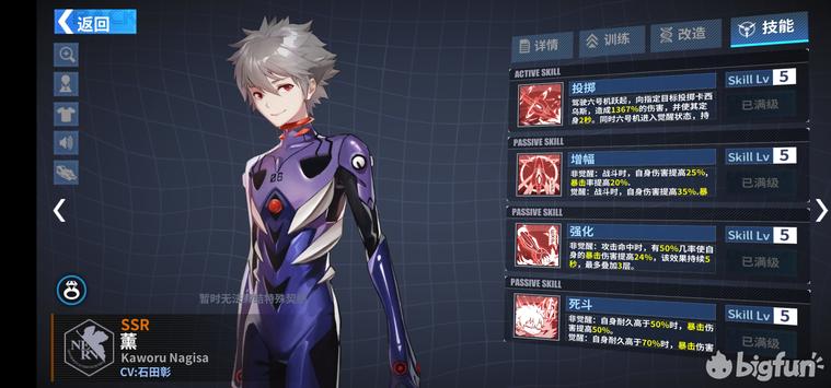 重装战姬有什么玩法,重装战姬站位