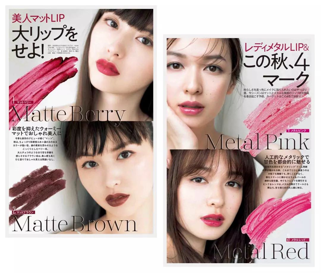 兰蔻黄皮显白口红秋冬,2022秋冬口红黄皮